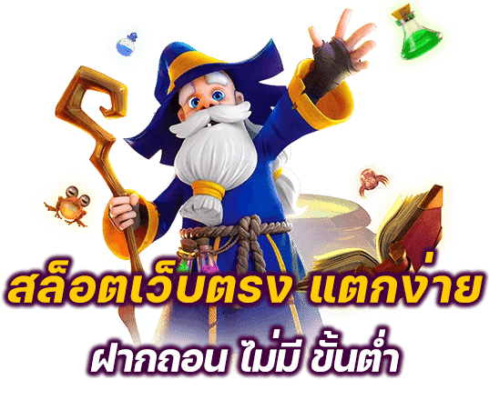WIN369 เว็บพนันที่ให้มากกว่าการเดิมพัน ความสนุกไม่มีขีดจำกัด